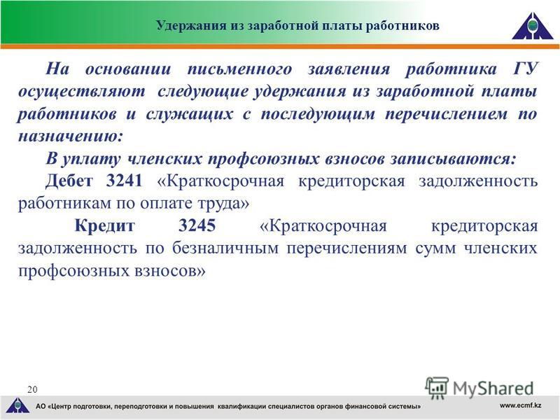 Что из перечисленного может иметь ограничения по размеру файла при работе с электронной почтой