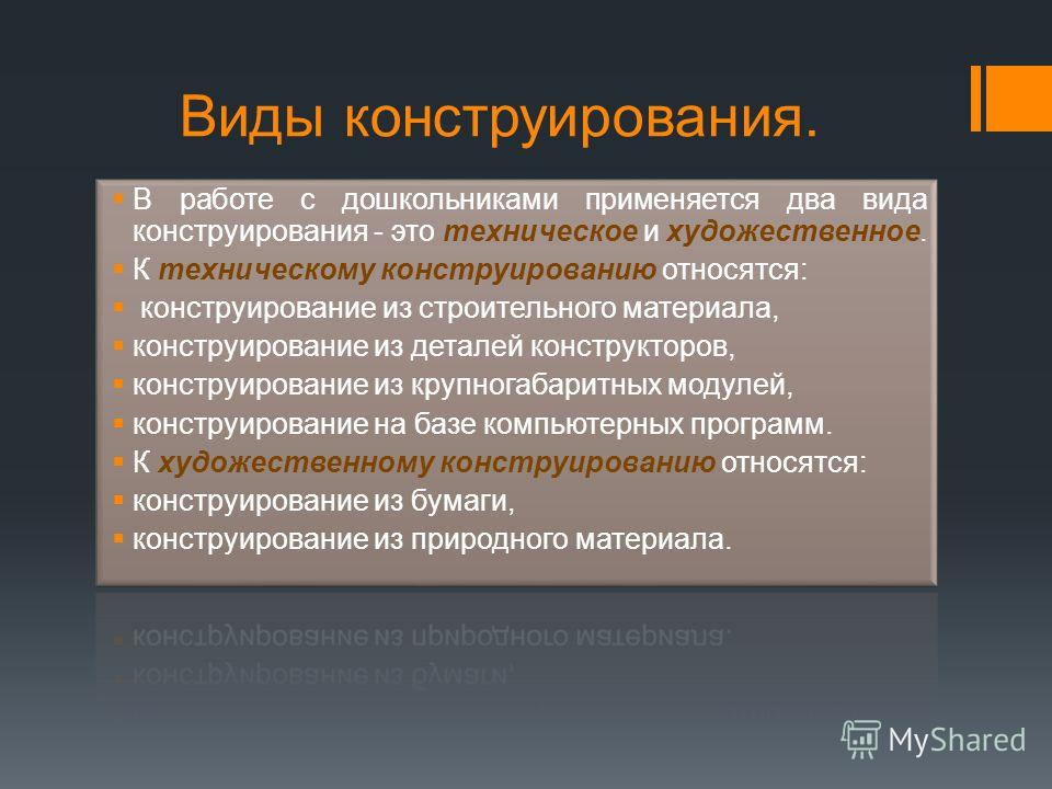 Самым сложным видом конфликта для персонала команды любого проекта является