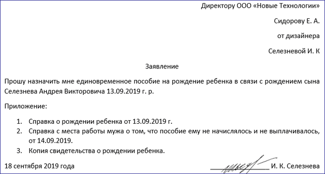 Можно ли находясь в декретном отпуске уволиться: Увольнение декретницы