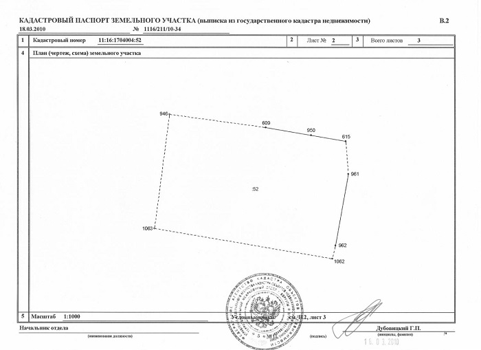 Конвертер кадастровых xml файлов в формат mif mid mapinfo