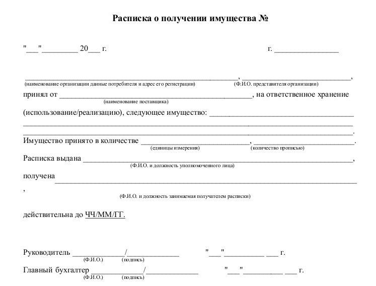 Расписка об отказе от алиментов добровольно образец