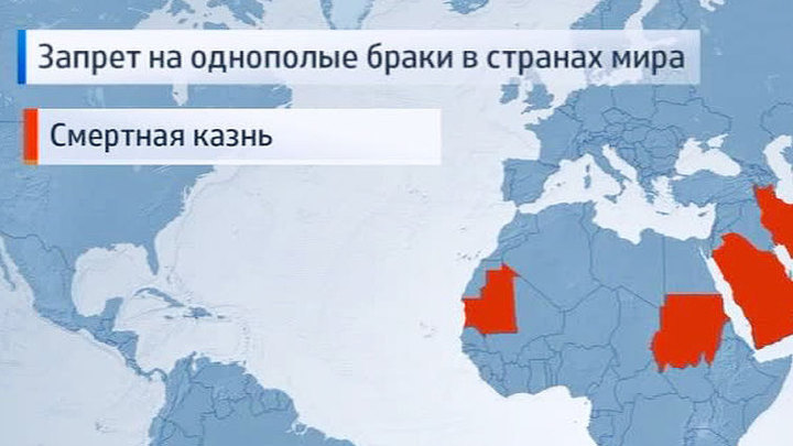 В каких странах разрешены однополые браки. Карта стран с однополыми браками. Карта стран где разрешены однополые браки.