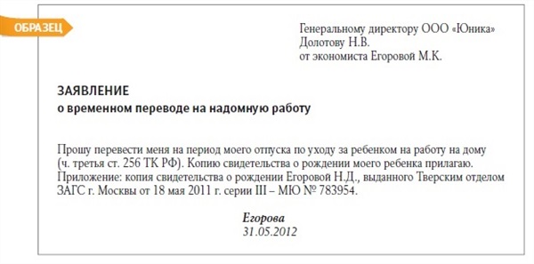 Можно ли уволиться во время декретного отпуска: можно ли уйти в таком