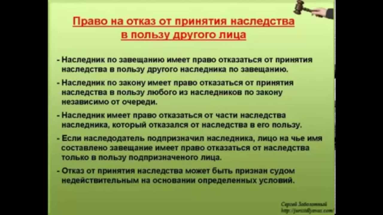 Наследник зачатый при жизни наследодателя и родившийся после его смерти как называется