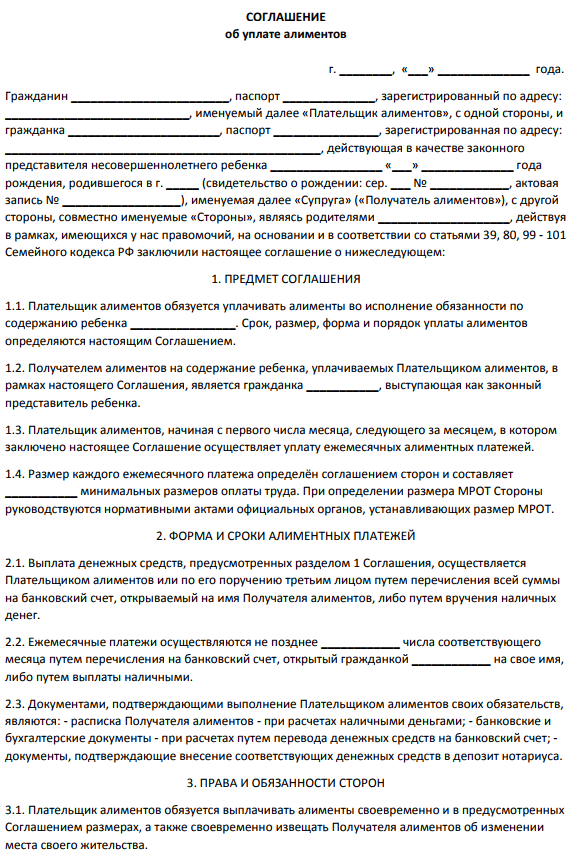 Как в 1с сделать соглашение об изменении стоимости