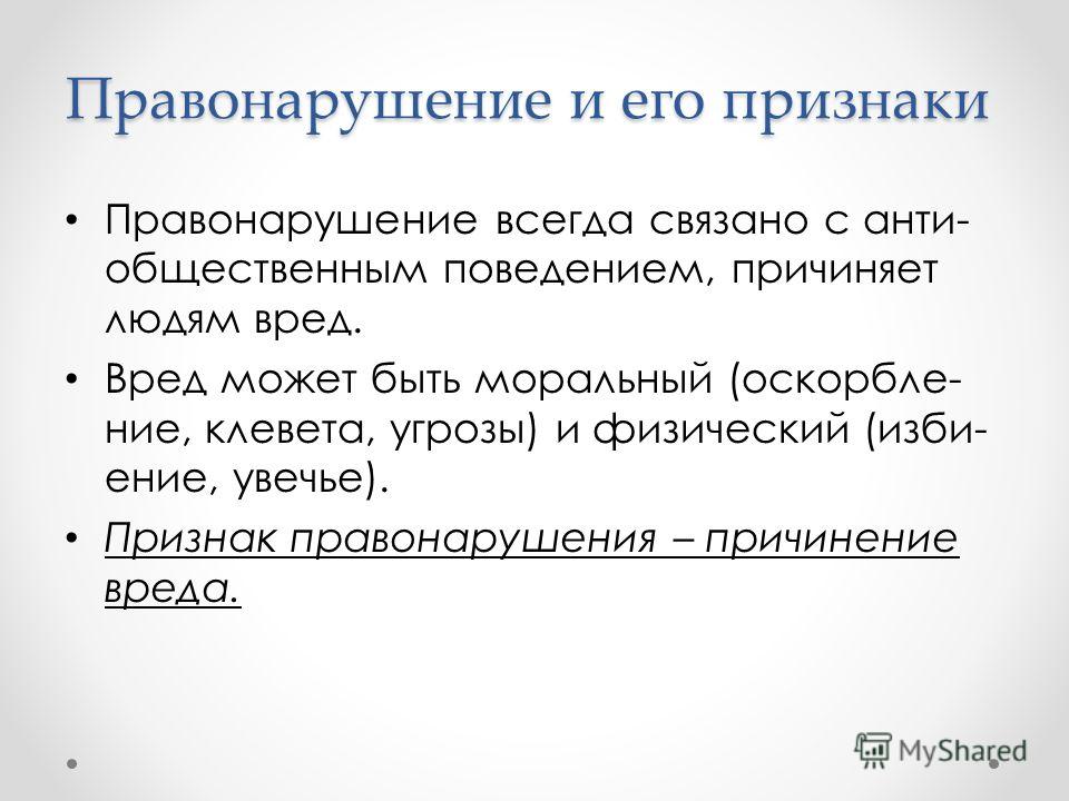 Наследование автомобиля несколькими наследниками