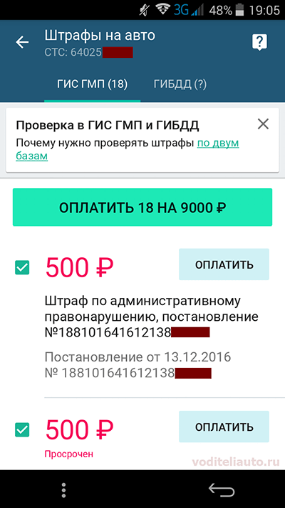 Узнать автомобиль по стс