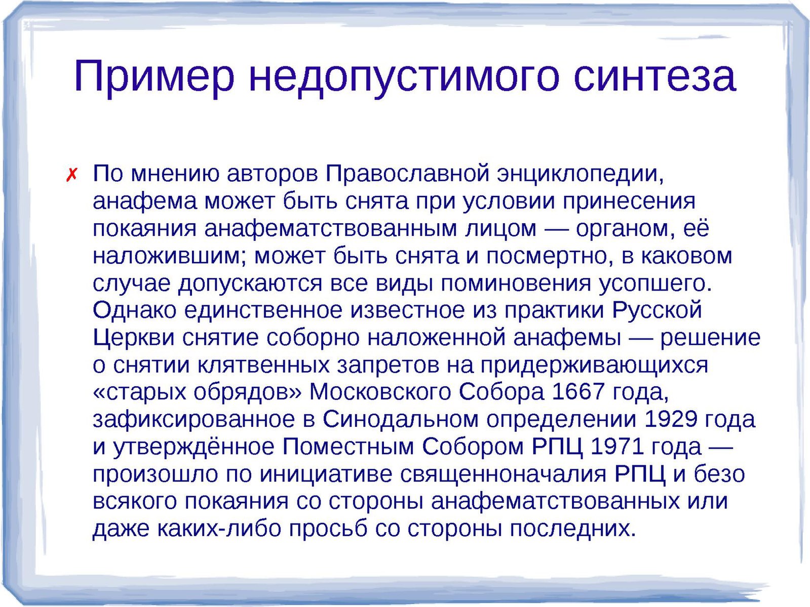 Апелляционный приговор по уголовному делу образец