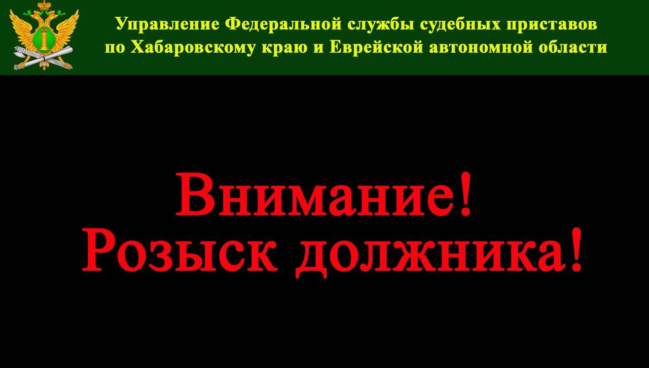 Розыск должника в исполнительном производстве: Карта сайта - МКОУ 