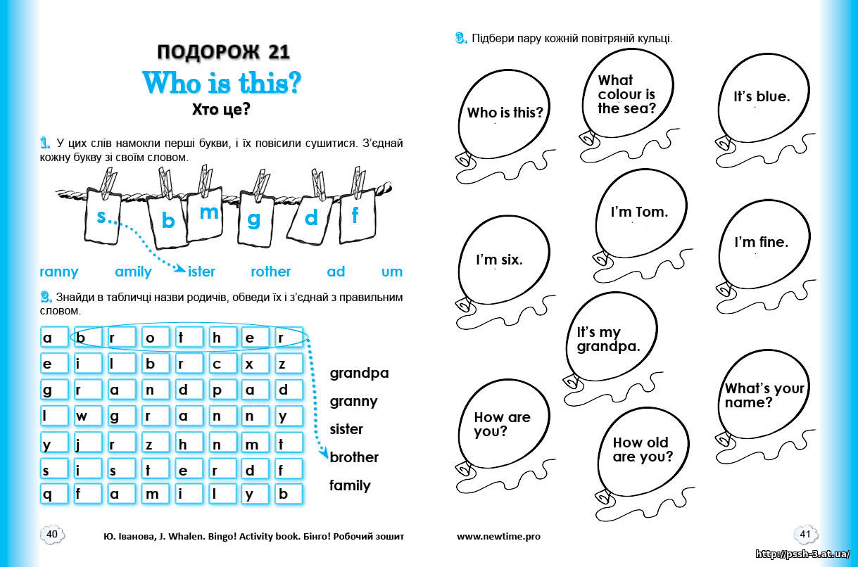 План занятий по английскому языку для дошкольников