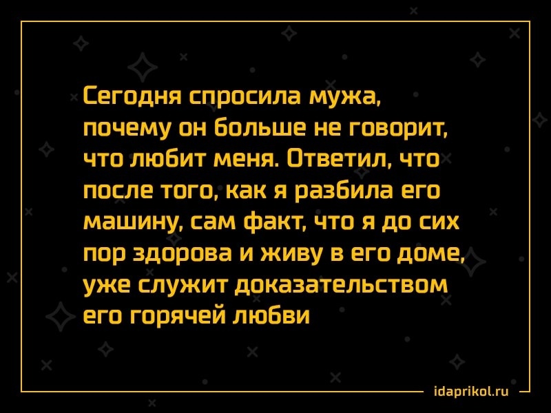 Когда муж говорит что у нас нет места для еще одной собаки