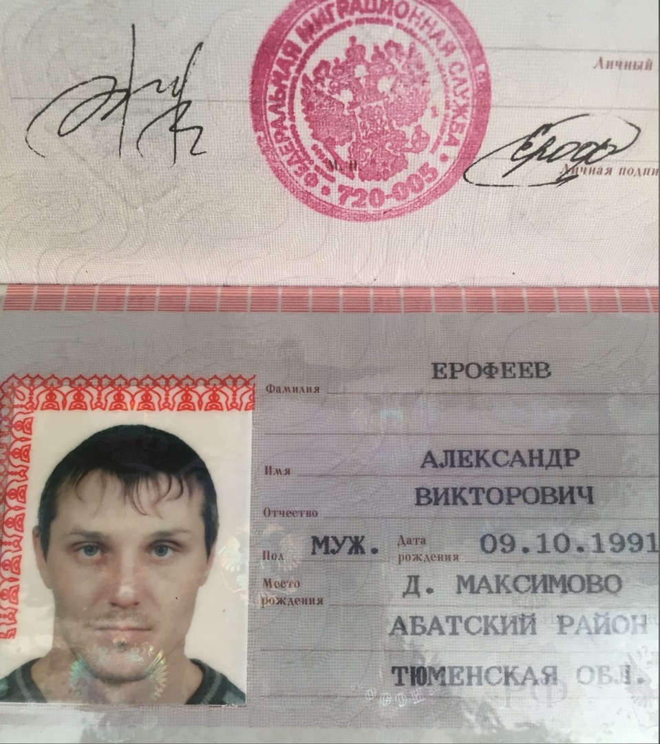 Фото на паспорт на ворошилова