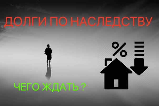 Не наследуются права на файлы