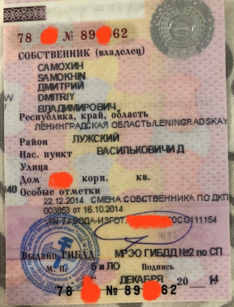 Узнать автомобиль по стс