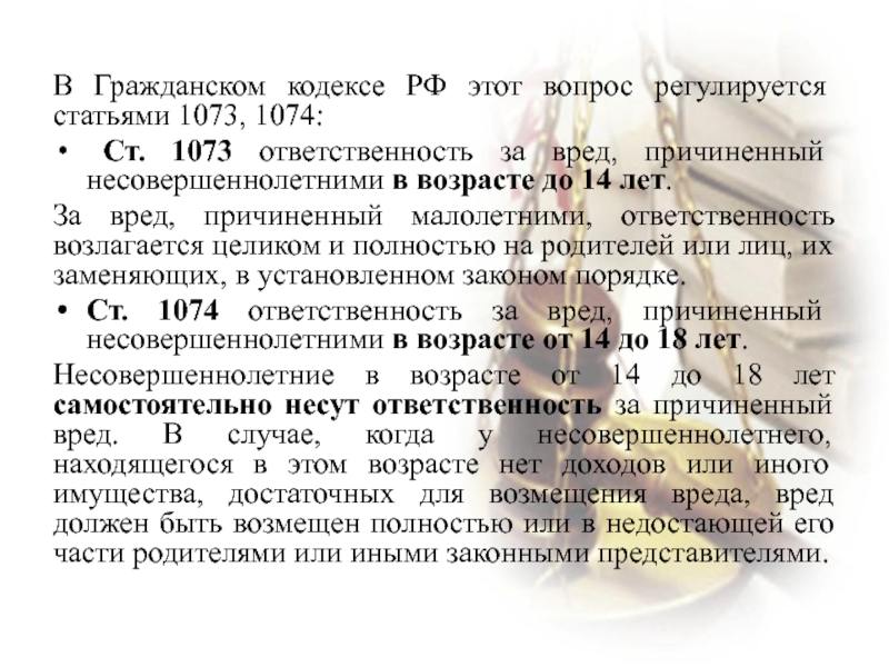 Статей 131 гражданского кодекса рф