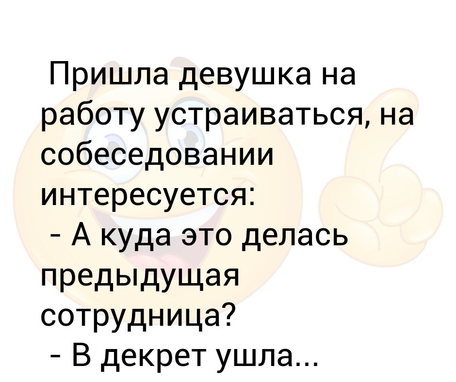 Как уйти в декрет мужчине: Может ли мужчина уйти в декрет? В чем выгода