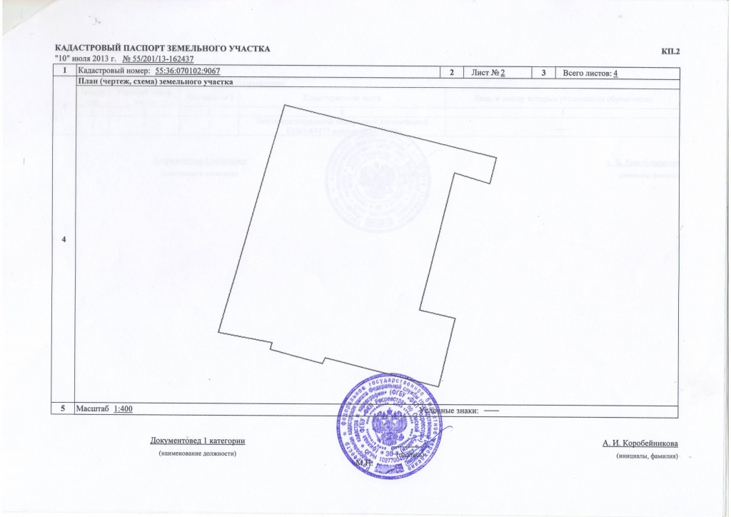 Как выглядит кадастровый план