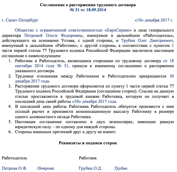 Соглашение не указано документ не может быть проведен без согласования 1с