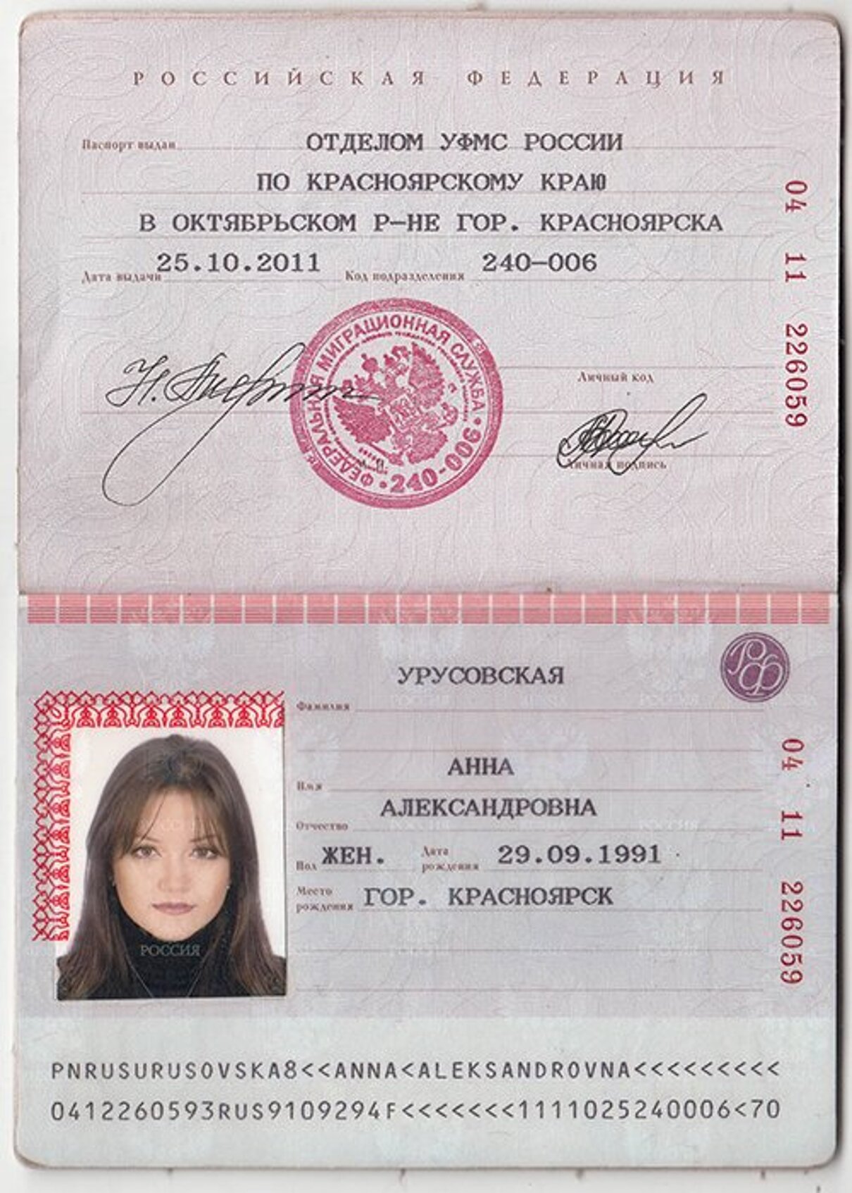 Картинки на паспорт
