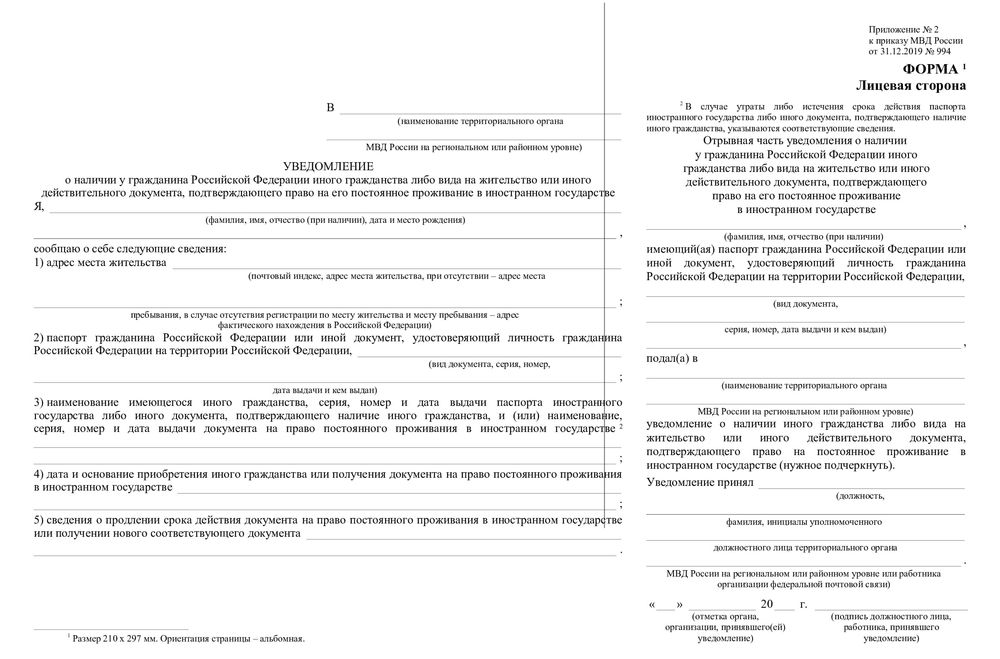 Заявление в государственную инспекцию труда образец